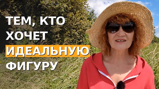 7 мифов о похудении. Правда о которой молчат