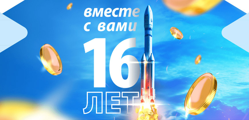   «Быстроденьги» запускает праздничную акцию для заемщиков Ольга Пихоцкая