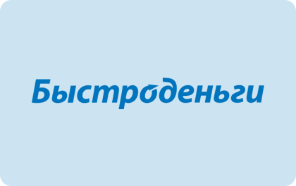  📷       Займ Быстроденьги Ольга Пихоцкая