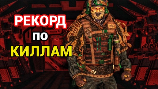 ШОК побил свой же рекорд по киллам в королевской битве | Call of Duty Mobile