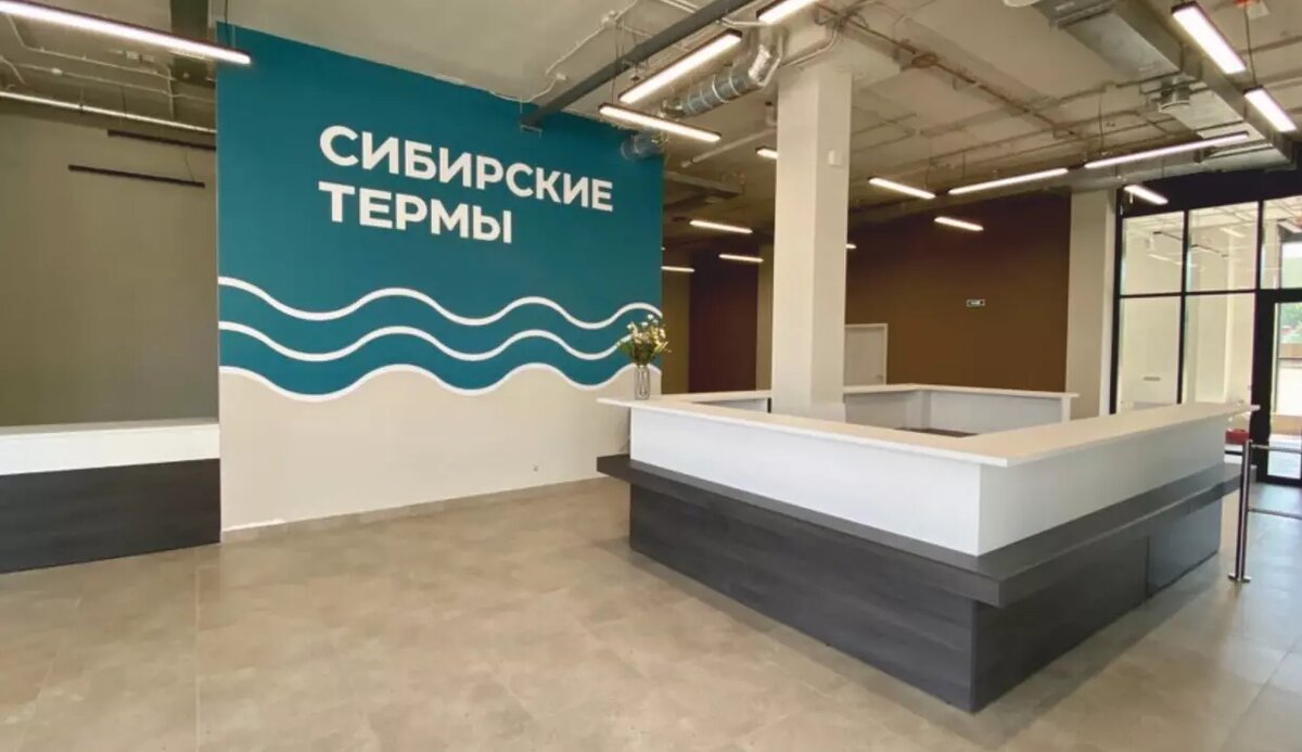     Источник: vk.com/sibterm