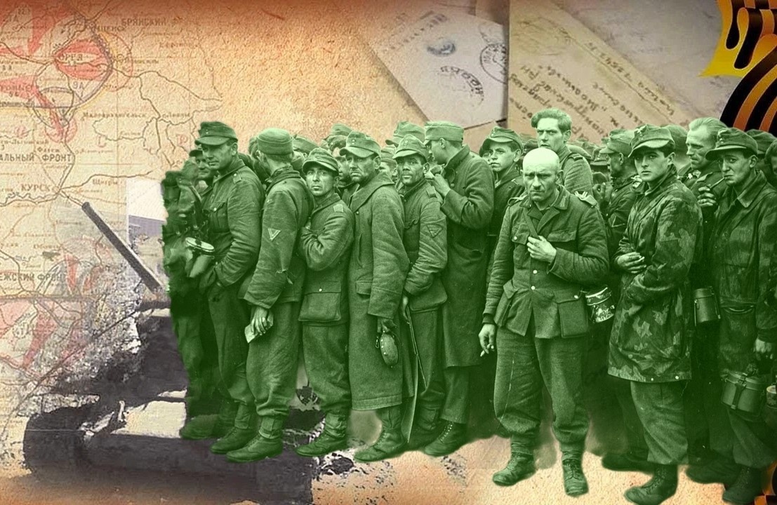 В годы Великой отечественной войны, советские войска брали в плен огромное количество немецких солдат и офицеров.