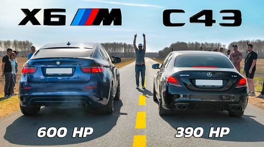 ЖАРКИЙ СТАРТ BMW X6M vs AMG C43 vs BMW 750d + Mercedes S500 vs BWW 535i