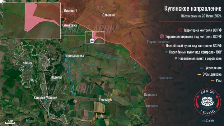 Фото: телеграм-канал @Z-arhiv