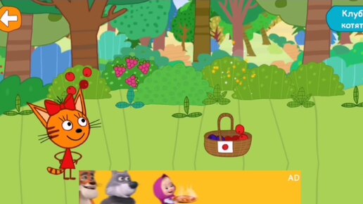 Мультфильм Игра для малышей Три Кота 🍓🐈🚗 Собираем орехи