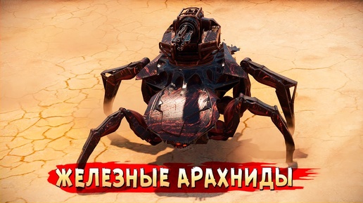 СМЕРТЕЛЬНО ОПАСНЫЕ ДРОНЫ! • Crossout • Фатум