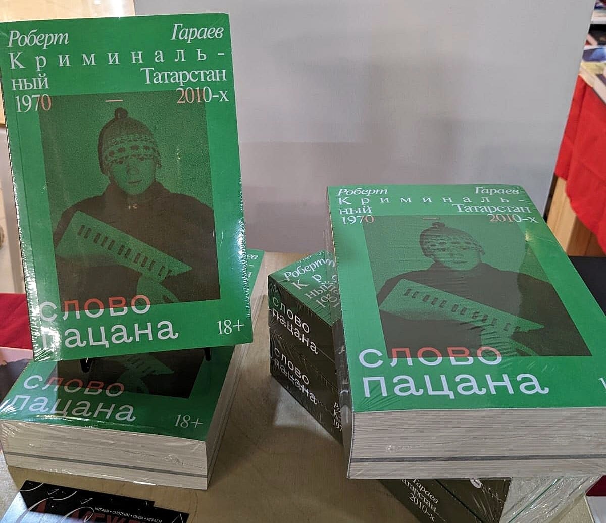 Фото Ларисы ШЕПЕЛЕВОЙ