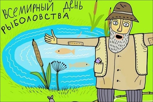 Во какую рыбу поймал!