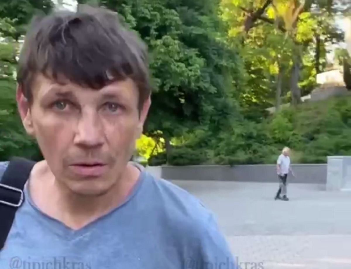 Скрин с видео.