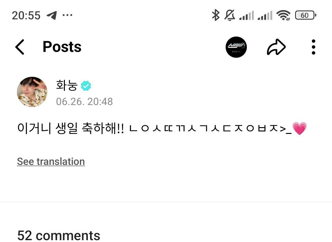 Хванун на weverse