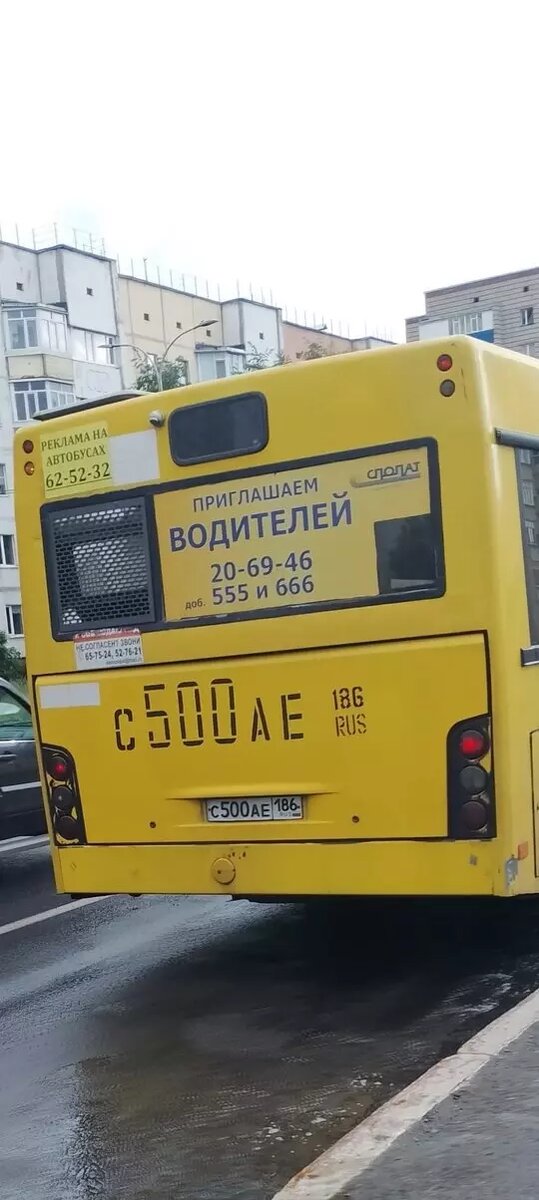     Источник: ЧП Сургут