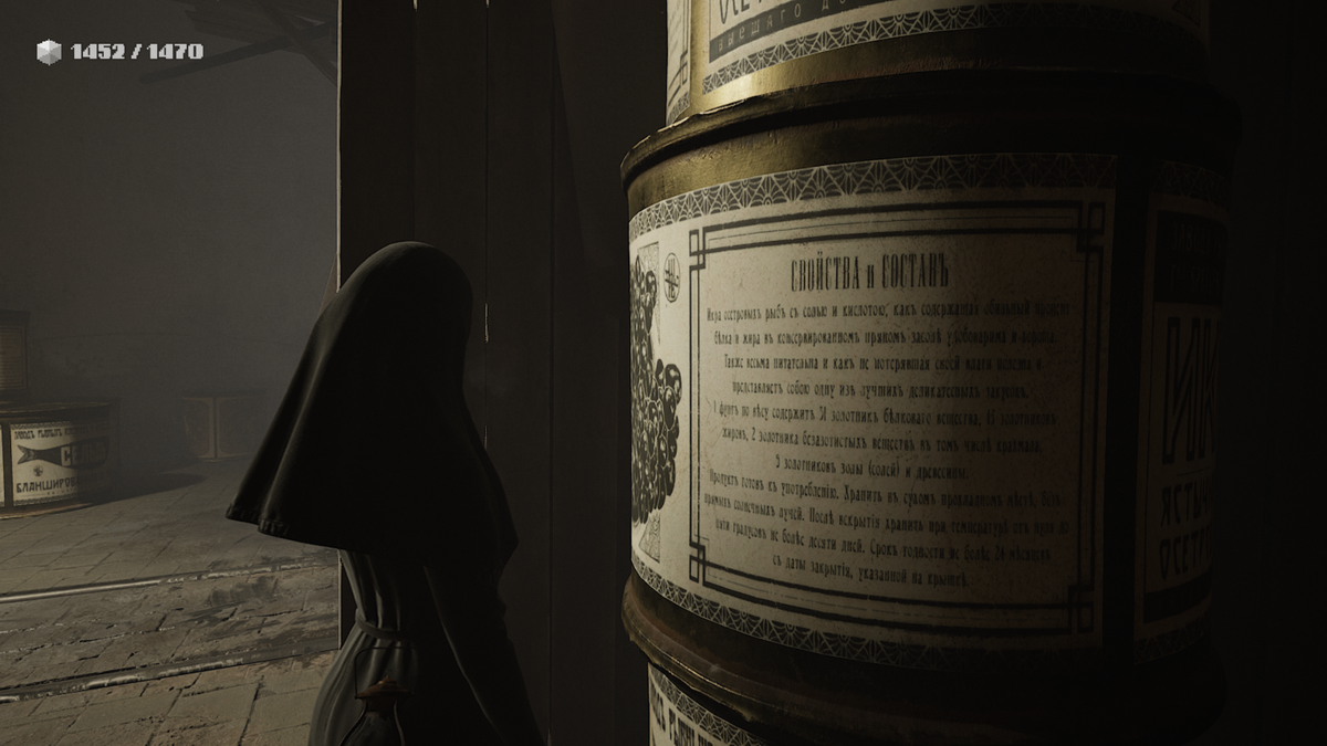 Можно прочитать состав на огромной банке икры или узнать рецепт ревельского фаршмака. Скриншот мой