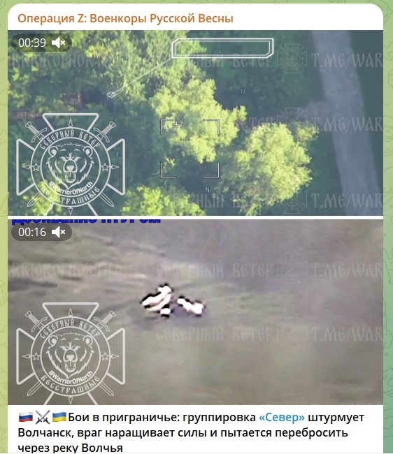    Скриншот: телеграм-канал "Операция Z: Военкоры Русской Весны"
