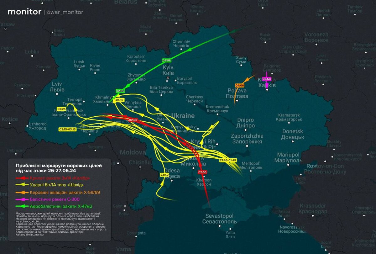 Машина сбила в 2024 году