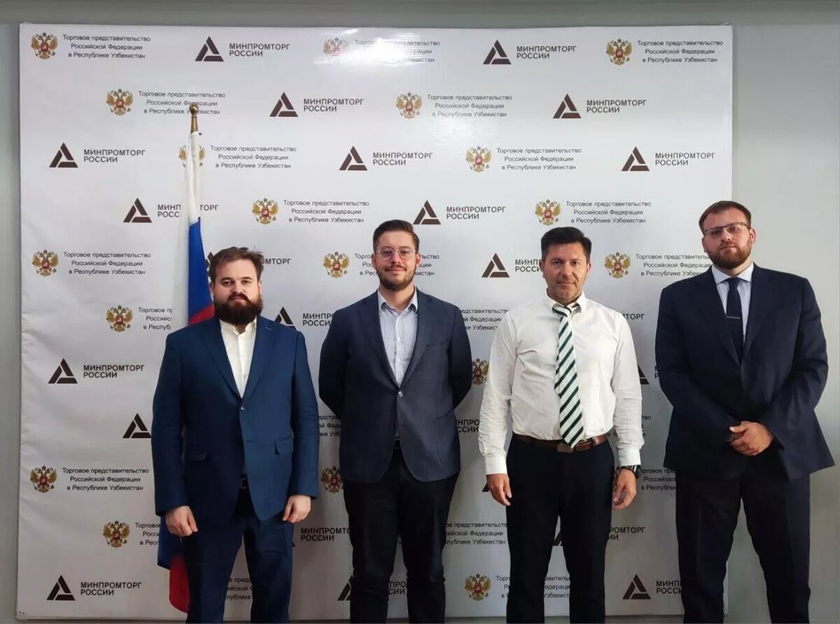 © Пресс-служба Торгпредства РФ в РУз