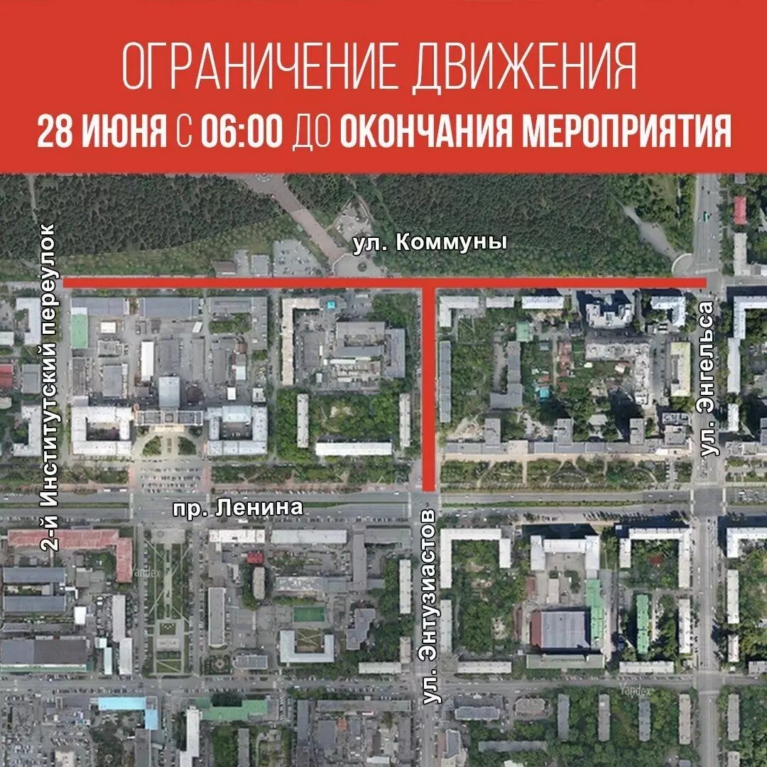     Источник: t.me/chelmeria
