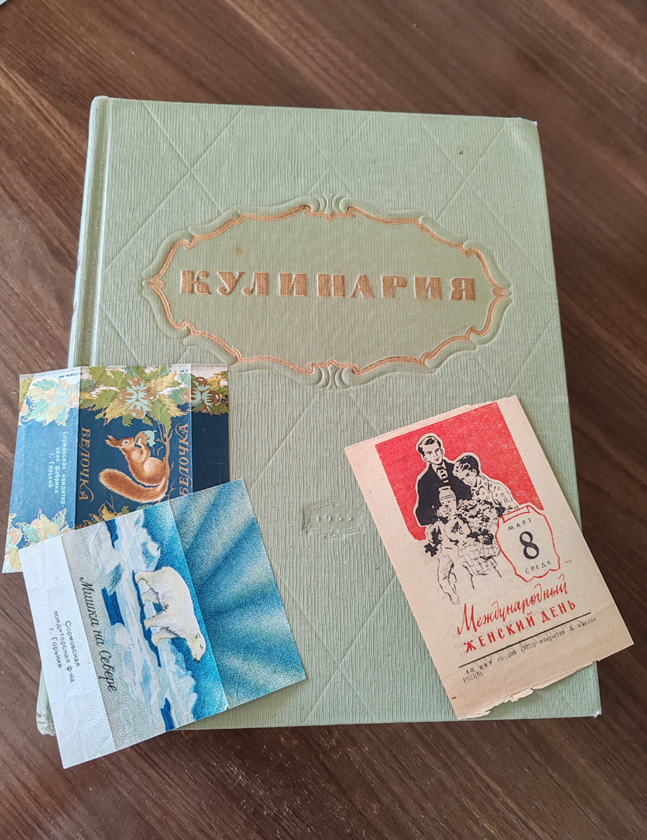 Вот она, а какие неожиданные закладочки в ней, ммм?