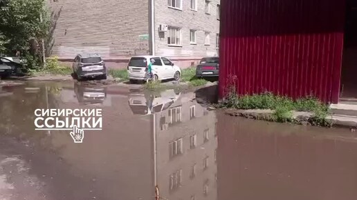 Жители многоквартирного дома в спальном районе Омска, возмущены водоемом, который образуется у них во дворе летом и в межсезонье