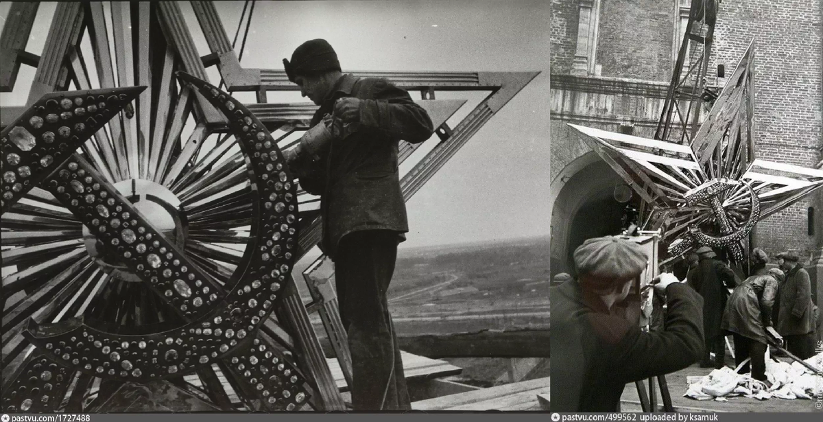 Монтаж звезды на шпиле Речного вокзала, 1937 год. Монтаж звезды на Спасской башне, 1935 год 