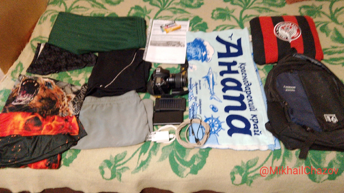 для всего остального есть рюкзак.