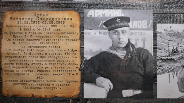 Отец Владимира Путина, фото: region.alferovo.ru