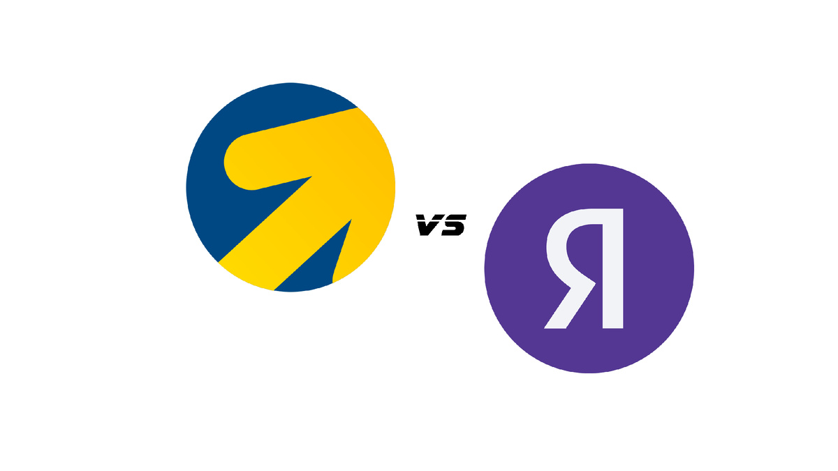 Чем отличается Яндекс.Директ от Яндекс.Бизнес