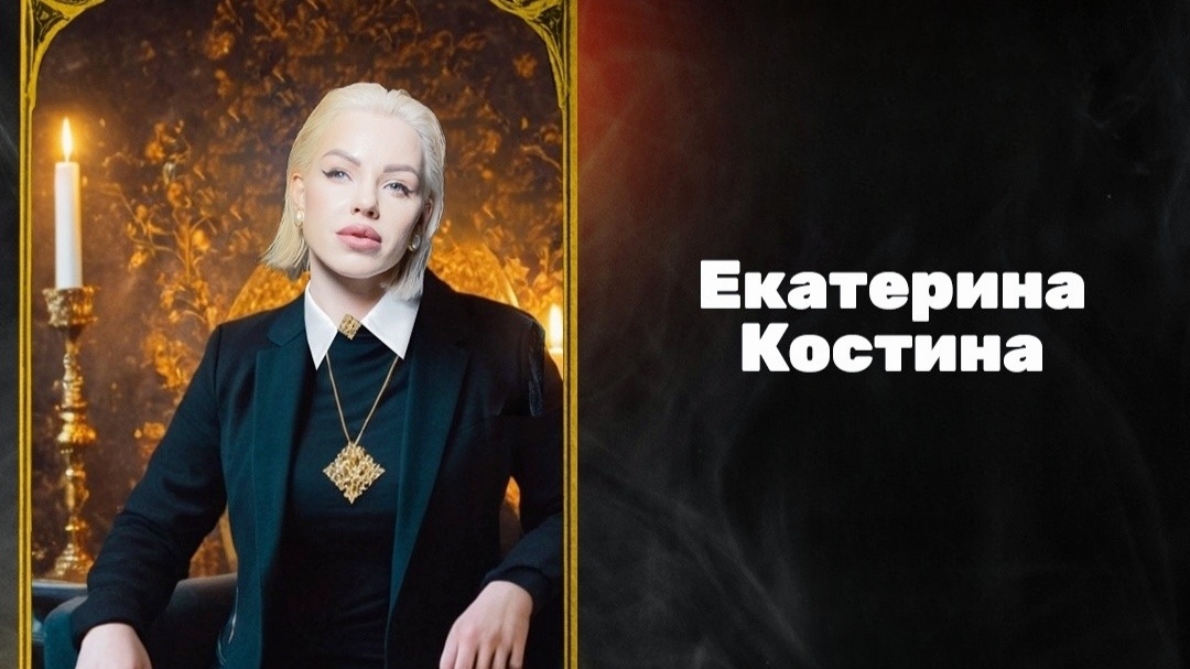 08 24. Место силы тнт 24. Место силы тнт 24. 08 24. Место силы тнт 24.