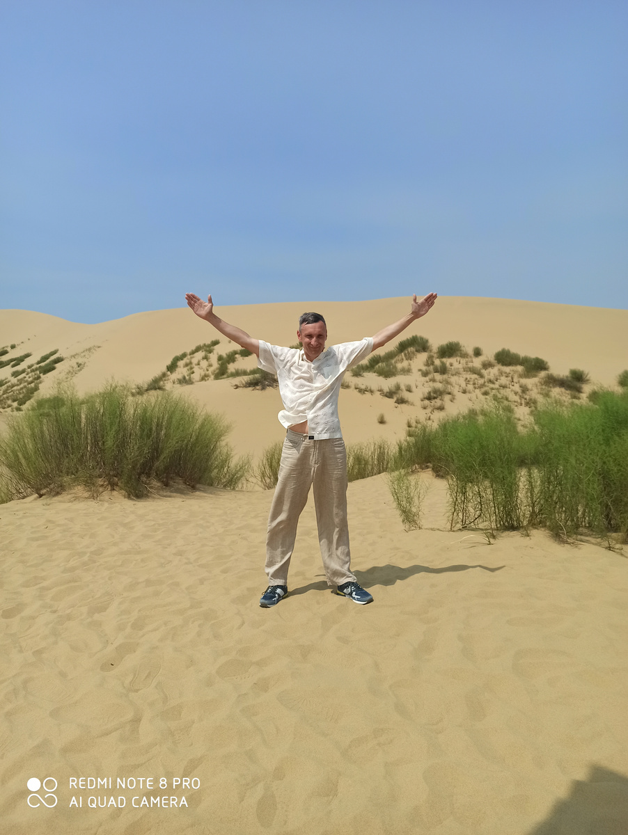 кусочек бархана