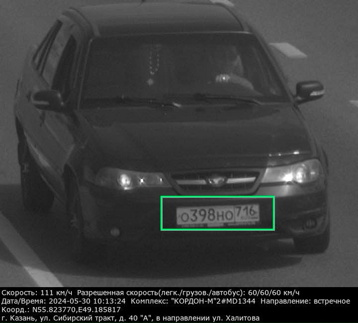 О398НО716, Daewoo Nexia