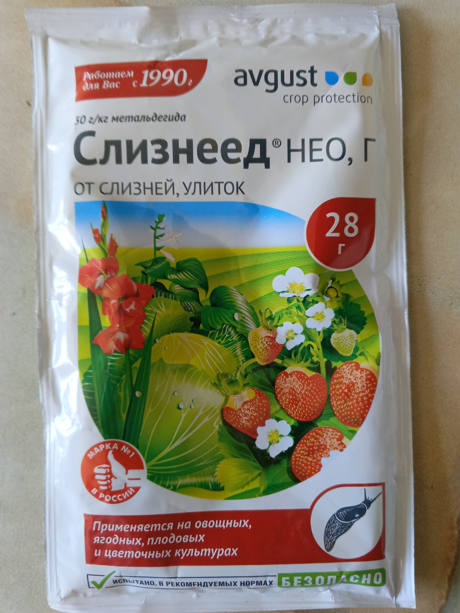 Дача — пока это сокровище, и как быть здоровой в трудах на природе. Прошу  совета в борьбе с 