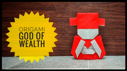 Оригами Китайский Бог Богатства | Урок оригами | Бумажная поделка | Origami God of Wealth | DIY