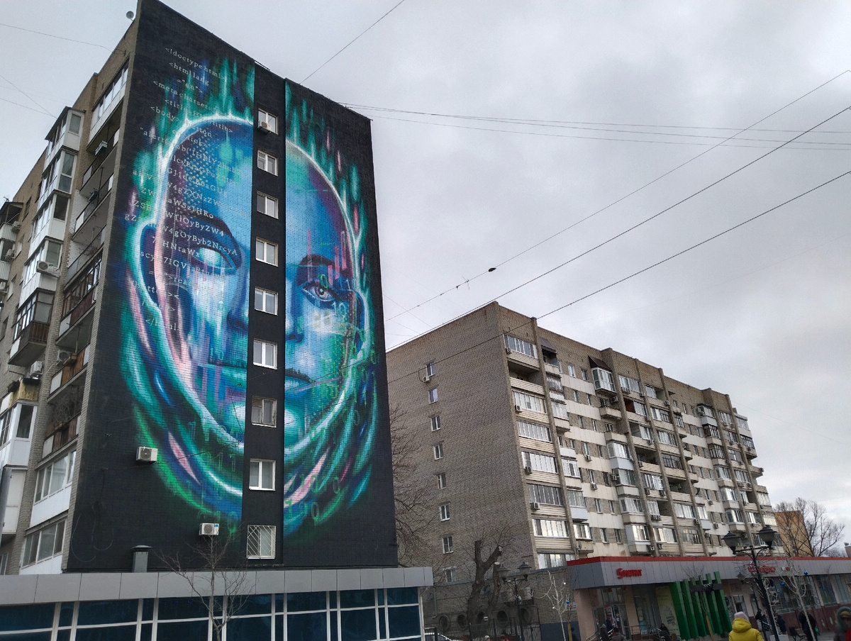 Очень мне этот мурал нравится. Граффити Юрия Быкова "Лицо времени" - у нас в Саратове, причем на знаковом лично для меня месте.  Хоть и смысл этой композиции в "развитии цифровых технологий", но кажется мне - неплохая иллюстрация к статье. Ибо приемные дети не киборги и не инопланетяне. Фото мое.