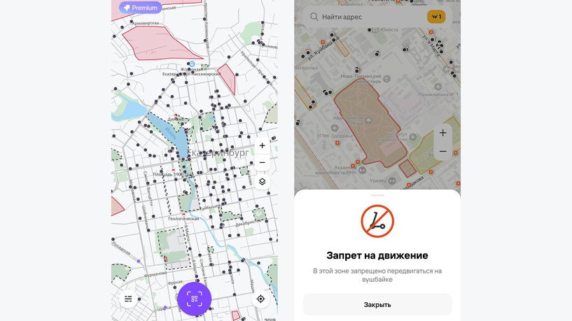 Листайте вправо, чтобы увидеть больше изображений