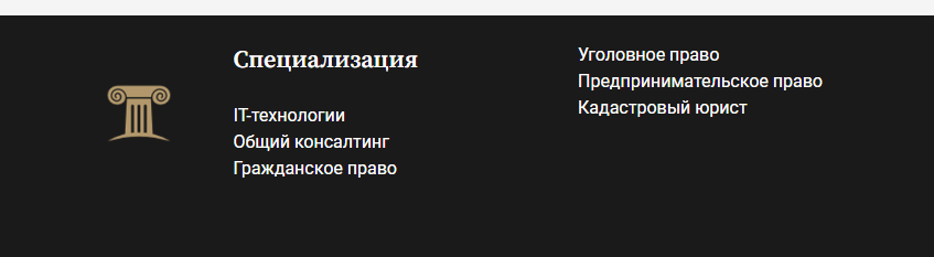 Снижение кадастровой стоимости