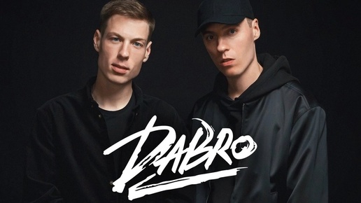 ПЕСНИ ГРУППЫ ДОБРО (DABRO) 😎 ЗАМЕЧАТЕЛЬНЫЕ ХИТЫ DABRO НА ЧАС 😌😌😌