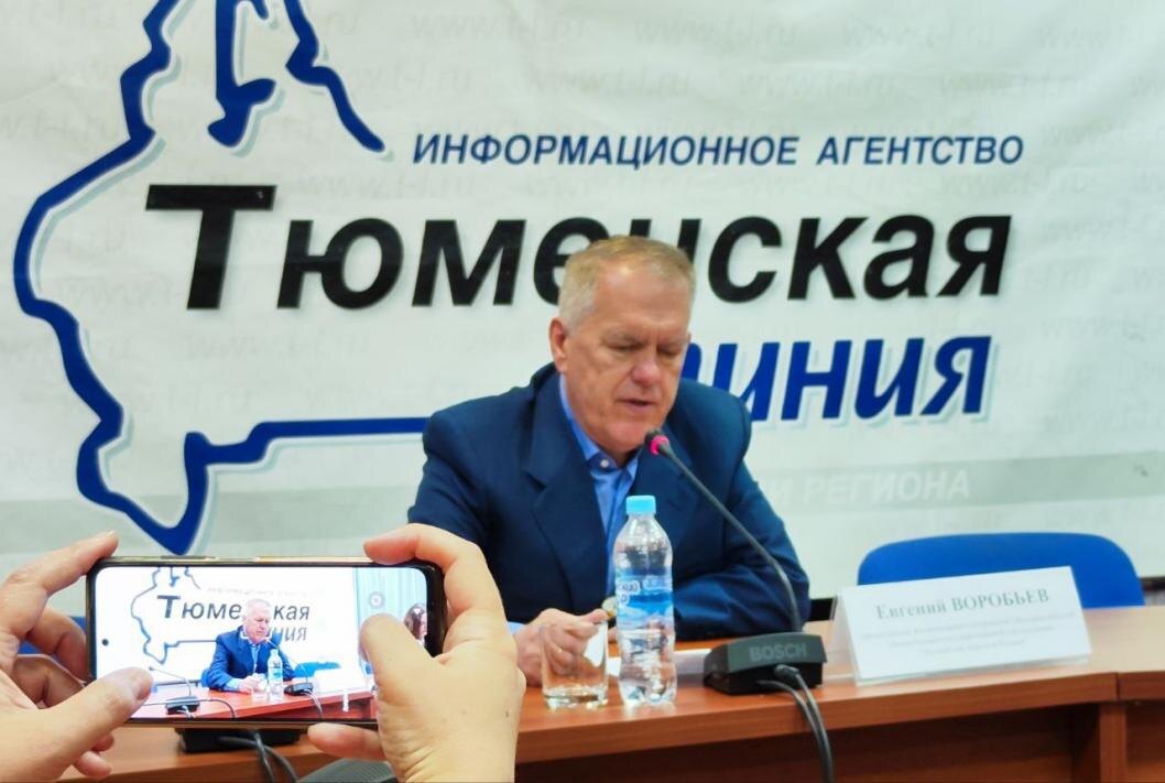 Фото: ИА "Тюменская линия"