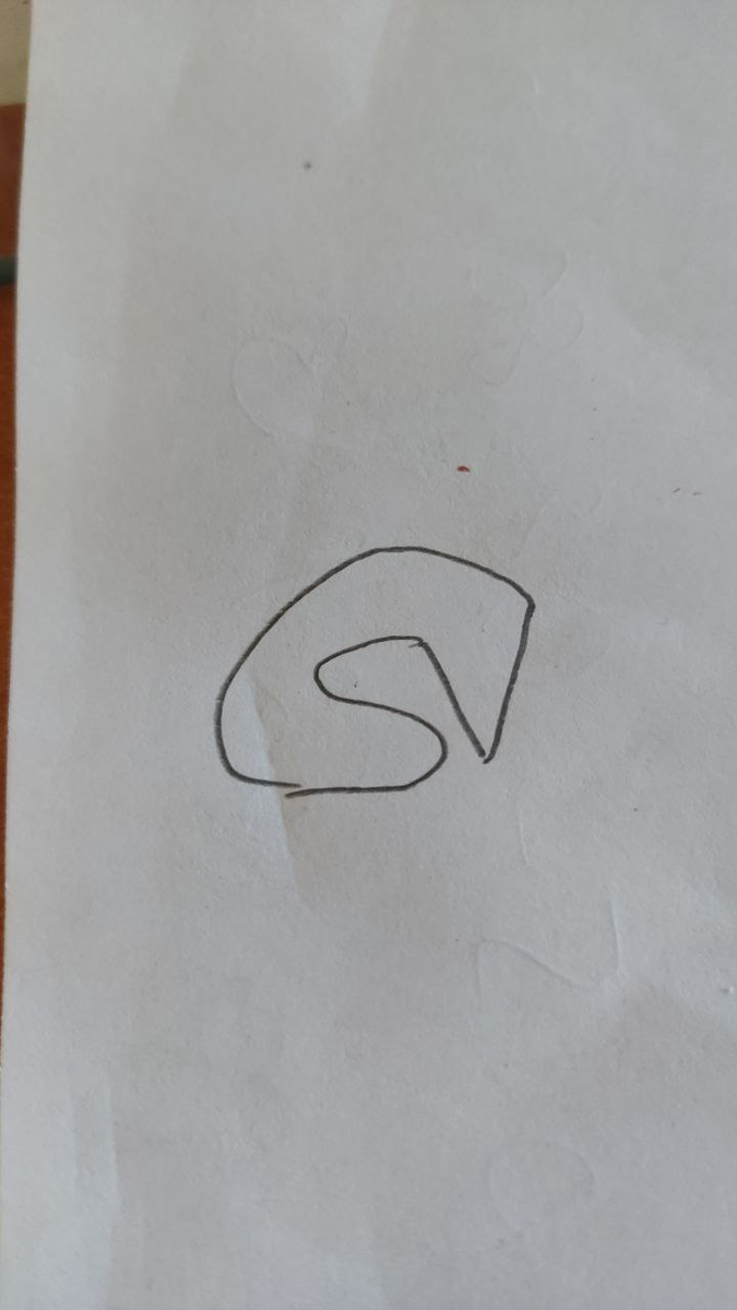 Это у меня давно уже придумано. Я ещё в школе придумал, а  потом, спустя много лет (лет 20) на дороге увидел фуру с моим логотипом 1в 1. 