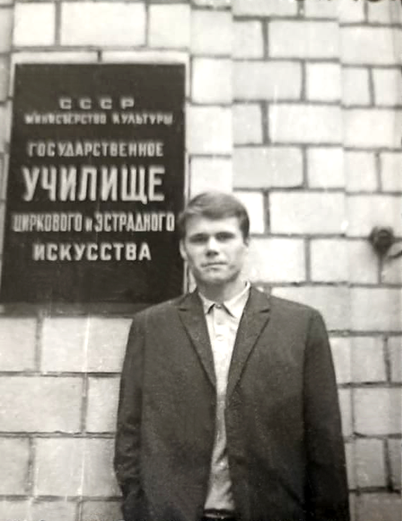 Николай Леонтьев, ГУЦЭИ. Фото из личного архива Н.Л.Леонтьева