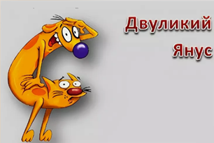 https://habazavr.ru/leksika/lekfrazsin_15_o%20(3).jpg