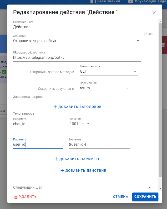 Создать чат бот нейросетью. Создать чат бот нейросетью