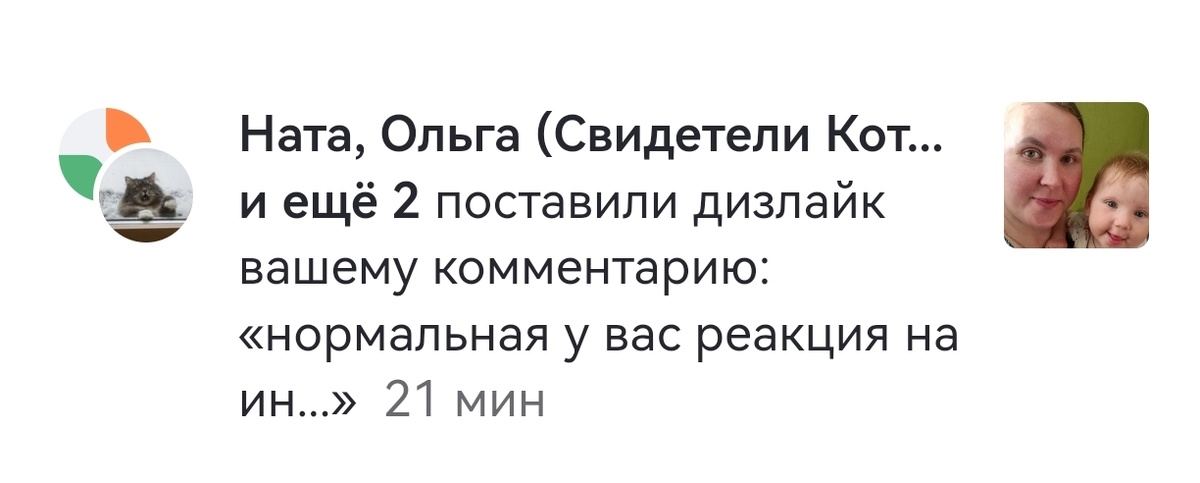 Это только часть, там ниже ещё есть