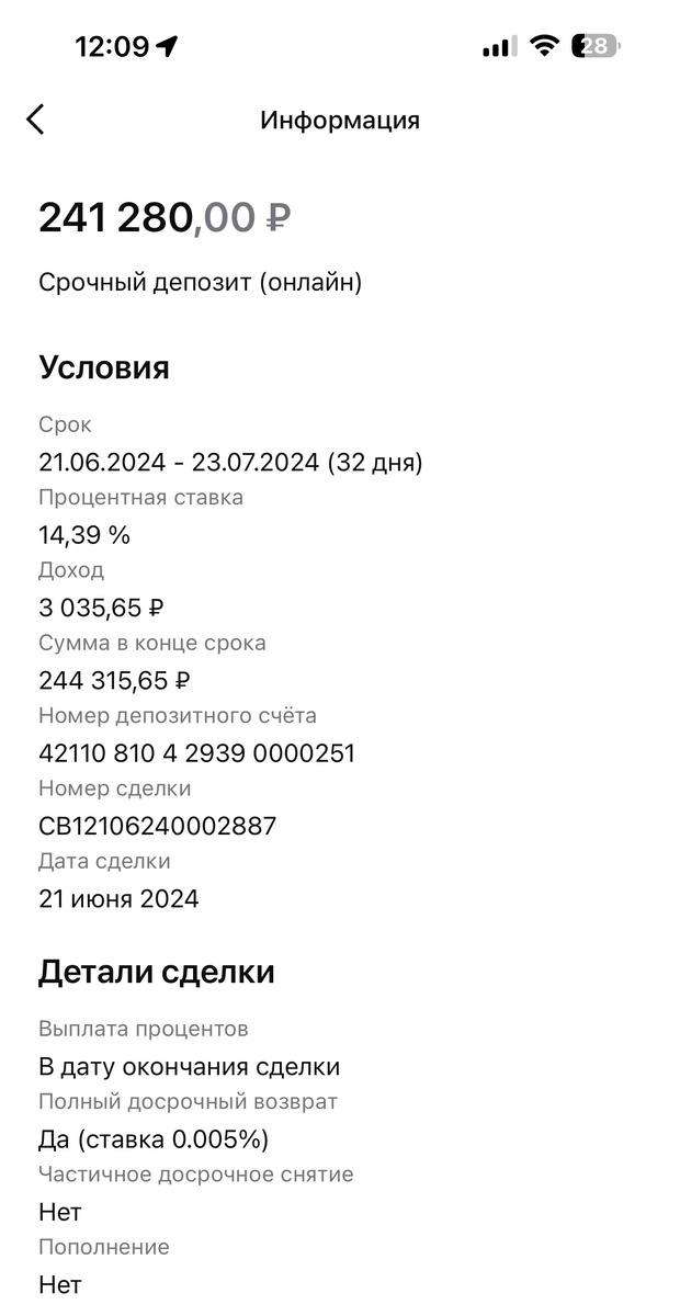 Наглядный пример