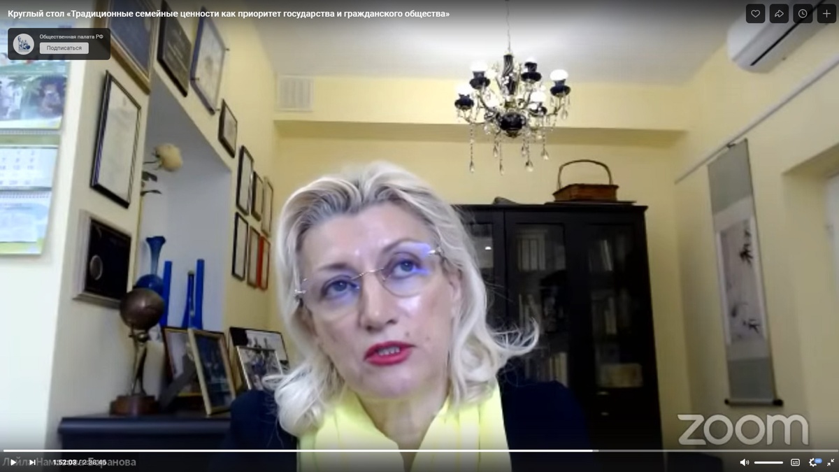 скриншот из видеотрансляции круглого стола, Лейла Намазова-Баранова