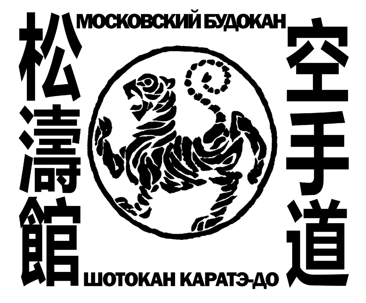 Такой плакат был в нашем зале в 1976 году. С тех пор "ничего не изменяем, только передаём".