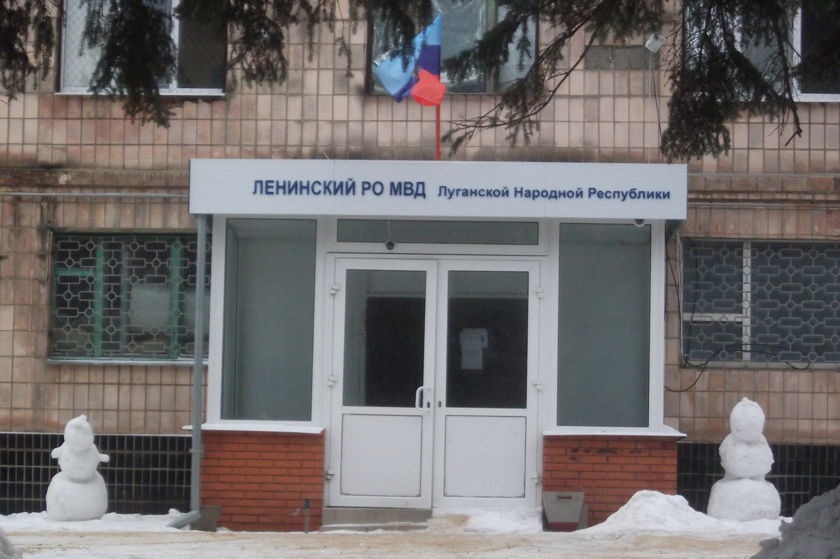 Флаг ЛНР на Ленинском РО МВД