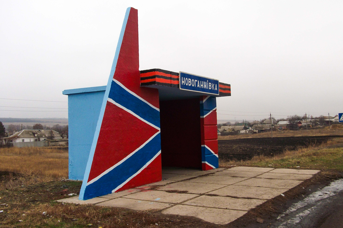 Остановка, выкрашенная в патриотическом духе, Новоанновка, 2015 год. Фото из личного архива
