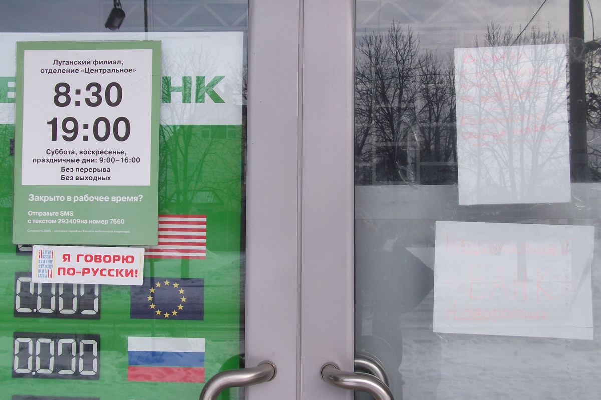 Наклейка "Я говорю по-русски". Здание бывшего "Приватбанка", Луганск, 2015, фото из личного 