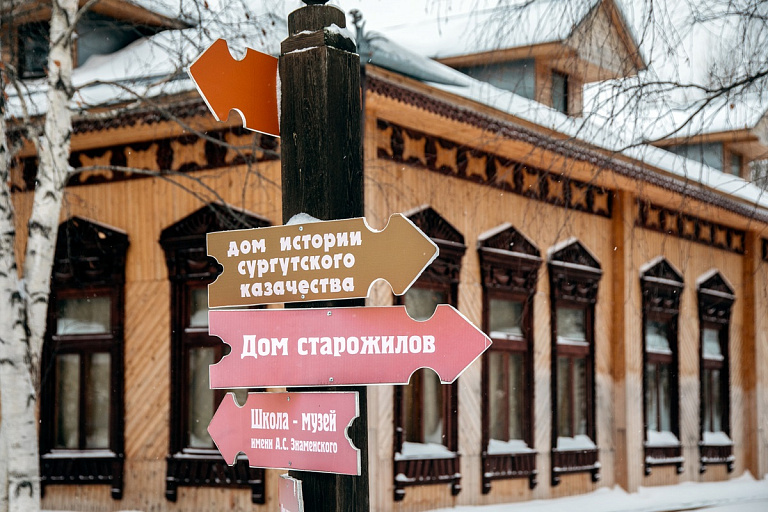    «Старожилы Сургута» вернулись в свой дом в ИКЦ «Старый Сургут»