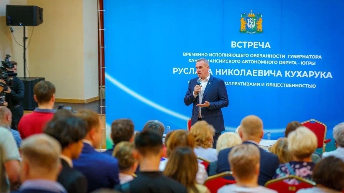    Руслан Кухарук встретился с нефтеюганцами