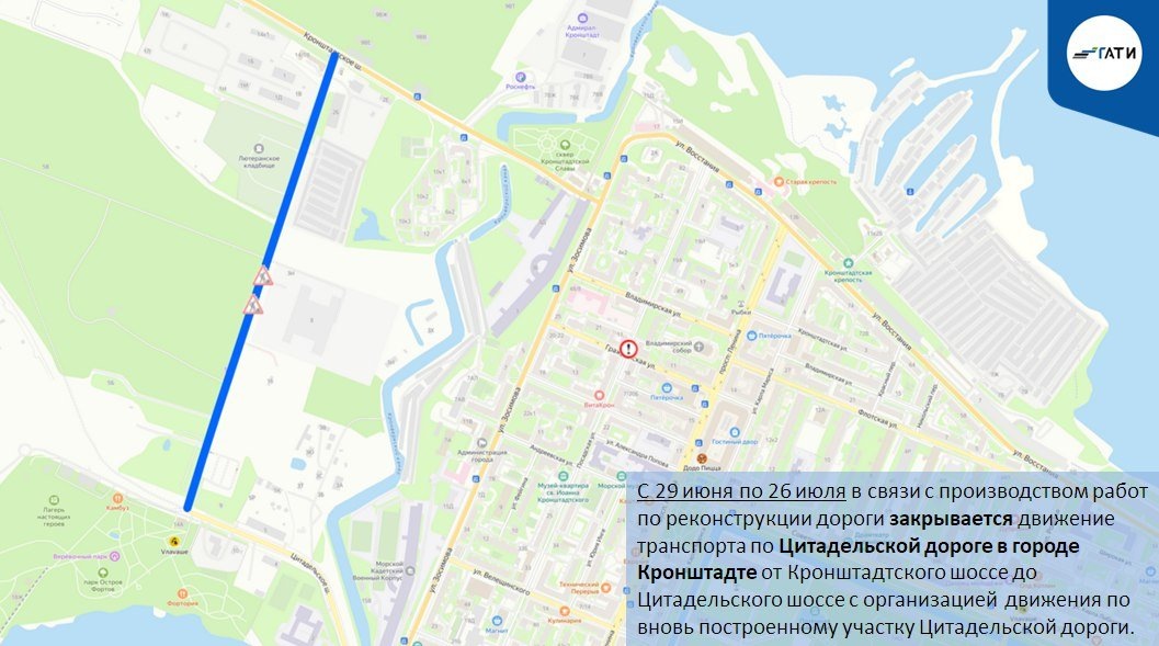Фото: ГАТИ